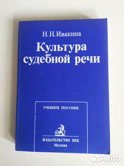 Книги и журналы СССР кулинария воспитание детей