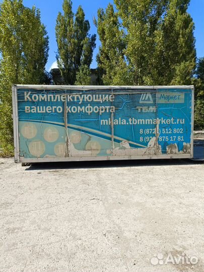 Будка на грузовик