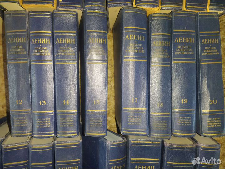 Собрание сочинений Ленина 47 из 55 томов