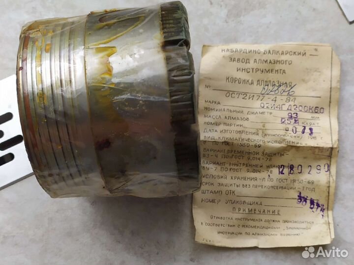 Алмазные буровые коронки