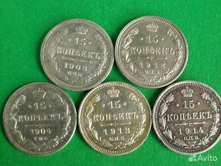 15 коп 