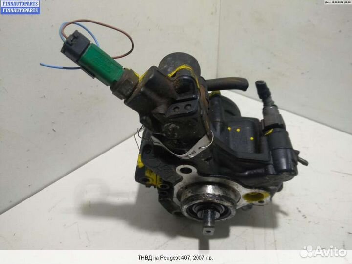 Тнвд Peugeot 407, 2007 2.0 Дизель