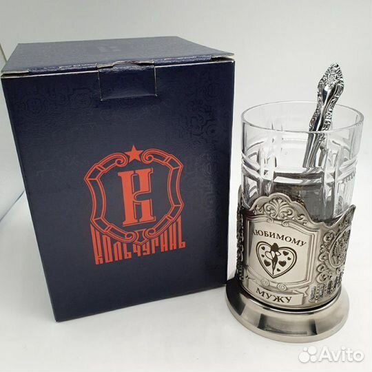 Подстаканник с гравировкой