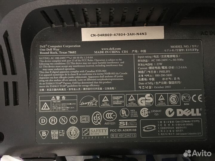 Монитор dell E151FP 15 дюймов