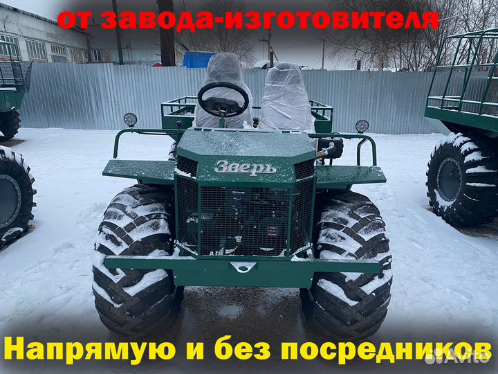 Болотоход Вездеход Каракат Зверь с завода