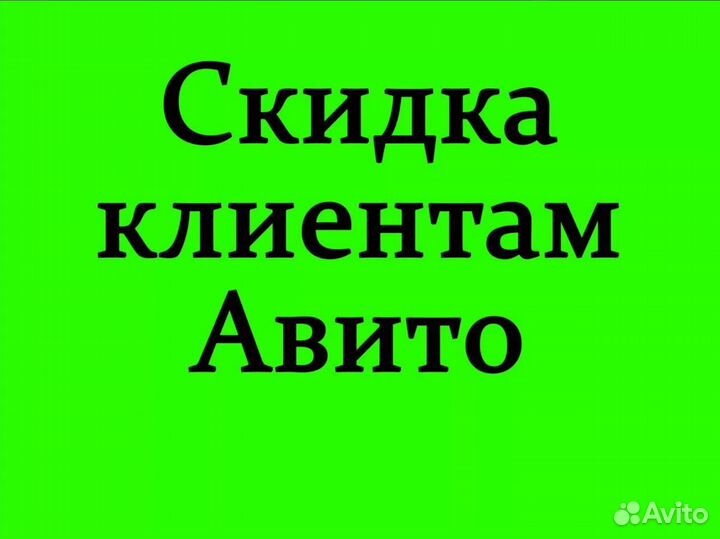 Ремонт Ноутбуков Компьютеров Компьютерный Мастер