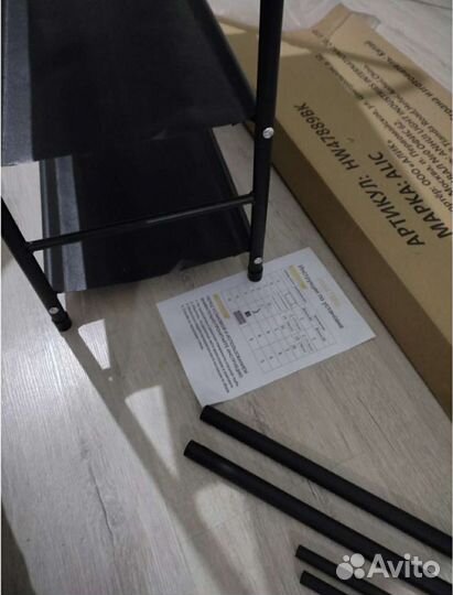 Вешалка напольная