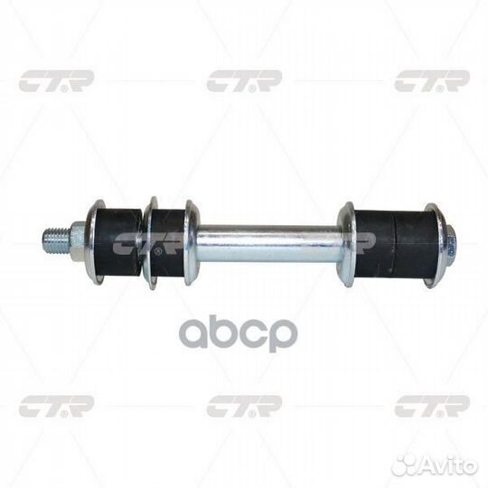 CL0402 тяга стабилизатора заднего замена CLM-3