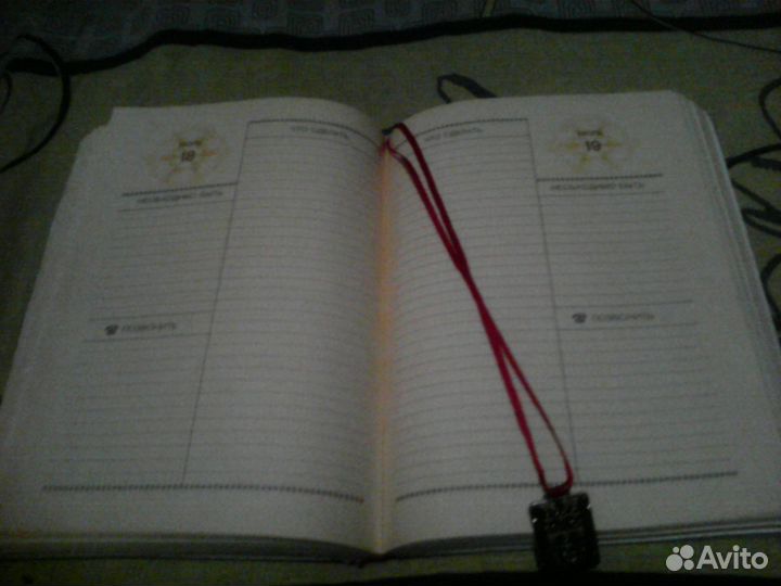 Ежедневник 1978год Гознак обмен