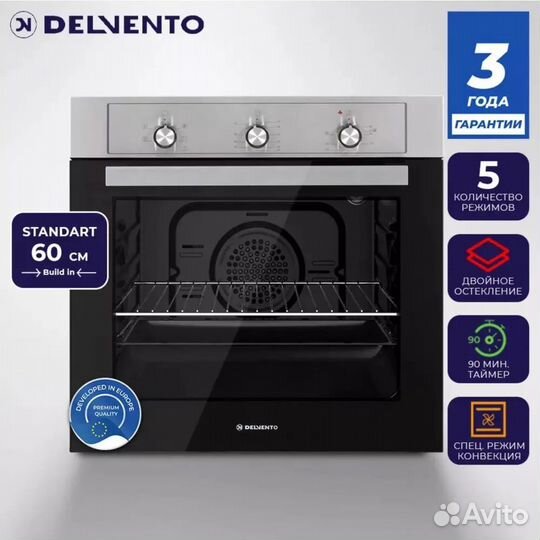 Электрический духовой шкаф Delvento V6EM16001