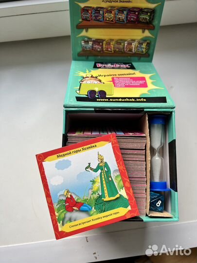 Настольные игры для детей