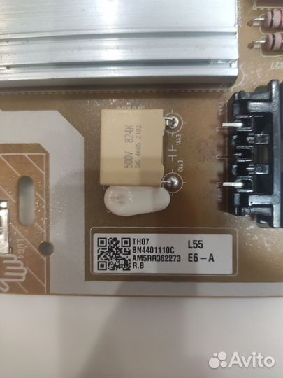 Блок питания