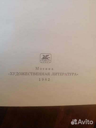 К Федин 8 томов