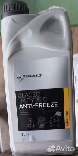 Антифриз (концентрат)