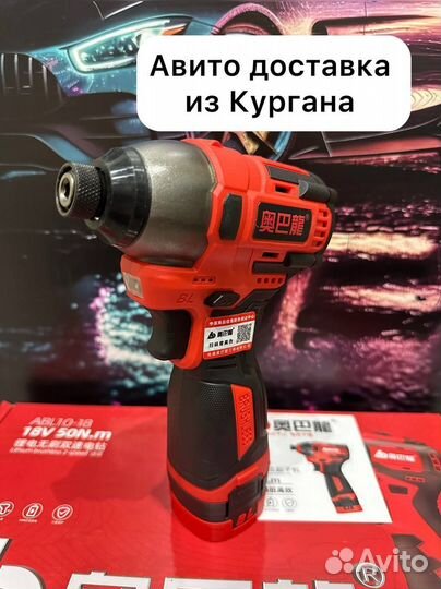Импакт Abalon ABL18Q (Арт.75928)