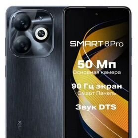 Infinix Smart 8 Pro, 8/128 ГБ