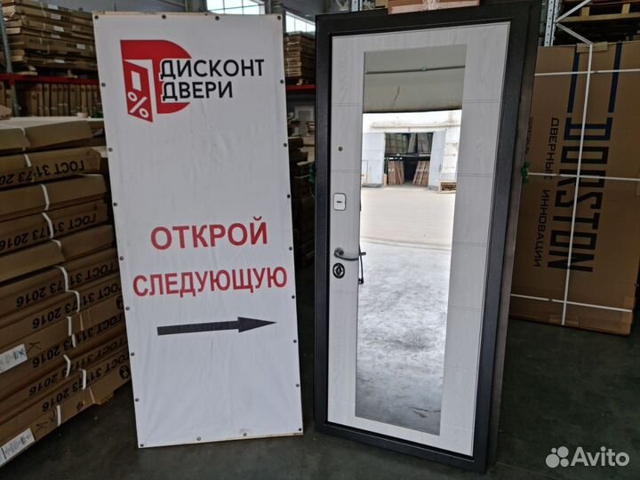 Дверь входная