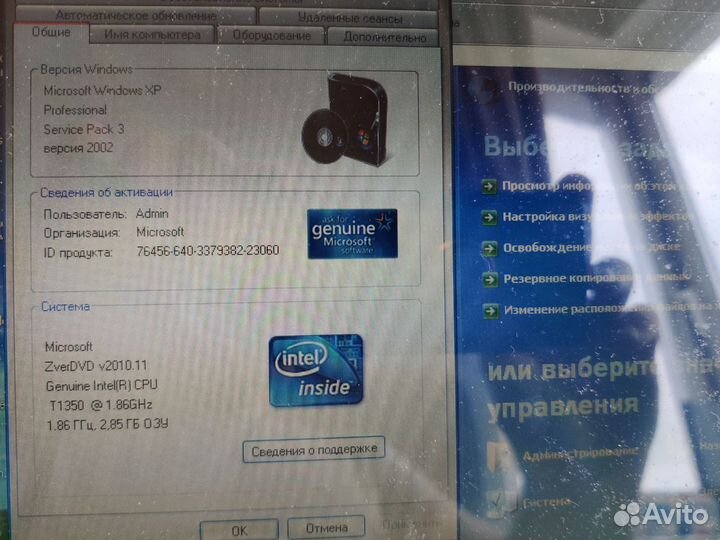 Ноутбук asus A8F