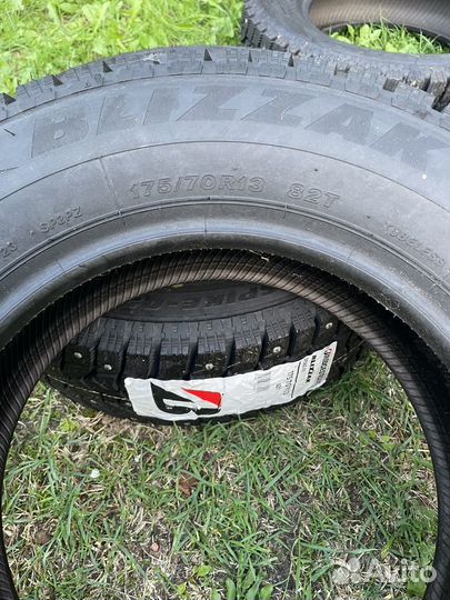 Резина зима