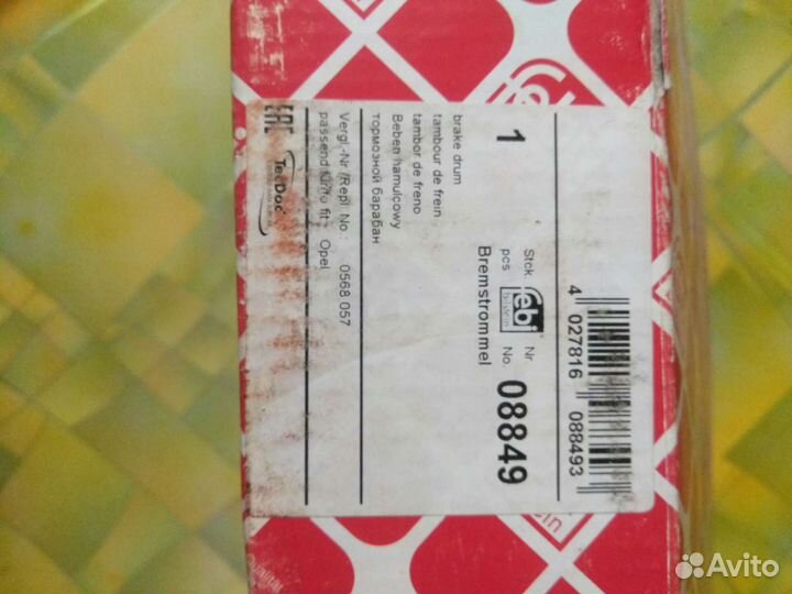 Продам тормозные барабаны