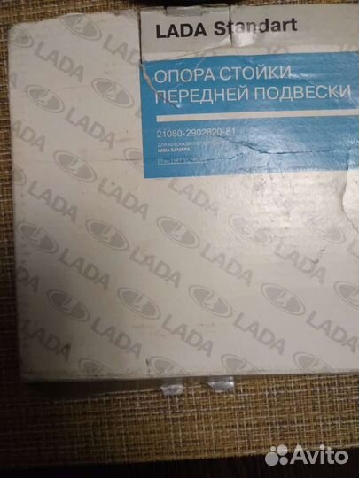 Опора стойки передней подвески