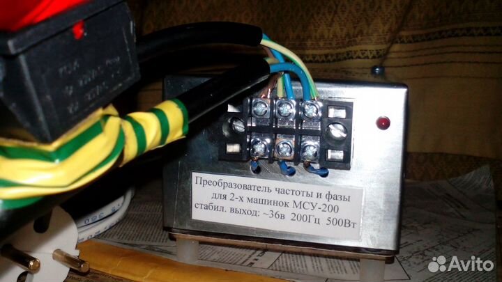 Преобразователь на 2 машинки мсу-200 стабилн.выход