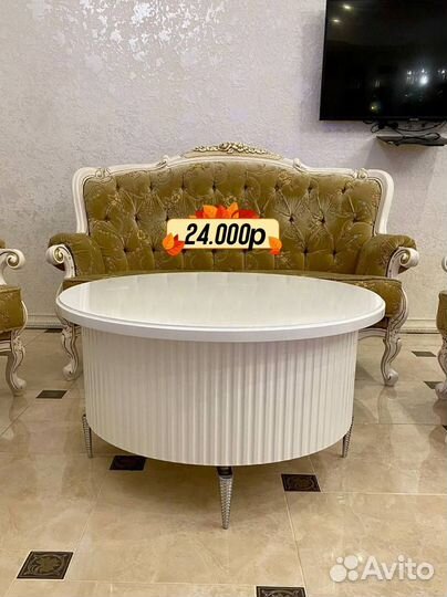 Журнальный столик