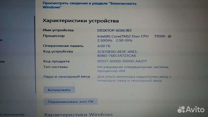 Hp CQ56 модернизированный без HDD
