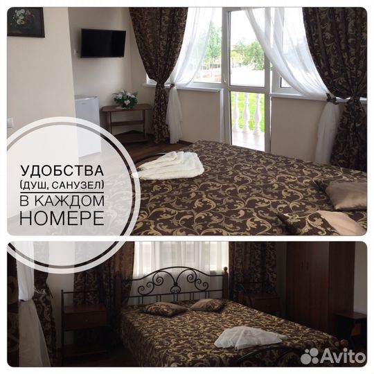 Отдых в Абхазии