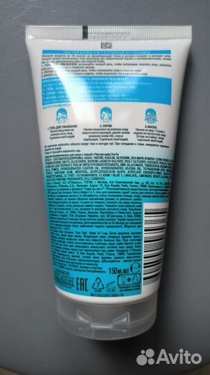 Скраб для лица Garnier чистая кожа 3 в 1