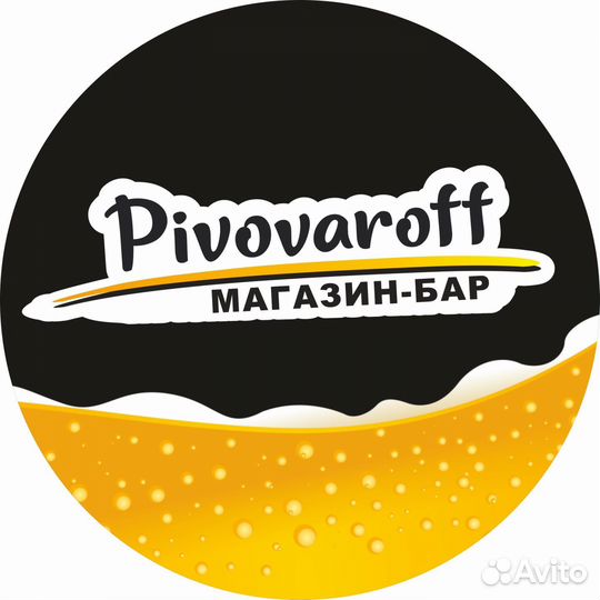 Повар на фритюр