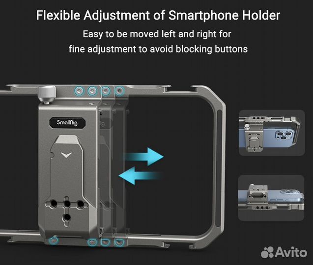 Клетка с боковыми ручками SmallRig для смартфона