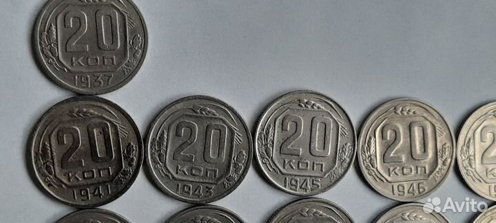 Монеты СССР 20 копеек