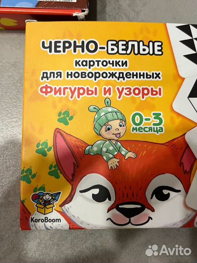 Развивающие карточки для малышей