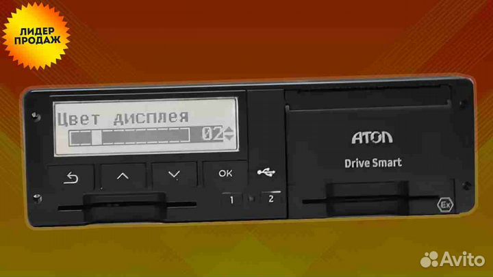 Тахограф Атол новый. С гарантией