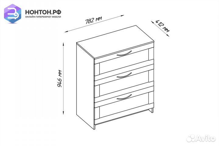 Комод Сириус белый 3 ящика
