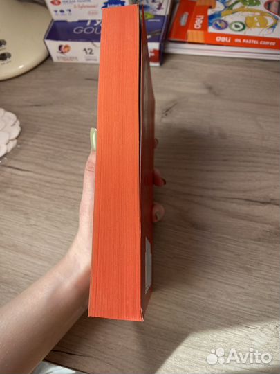 Книга Harry Potter and the Philosopher's Stone