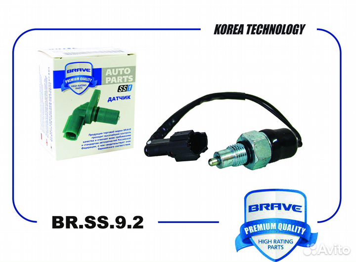 Датчик включения заднего хода 95224024 BR.SS.9.2