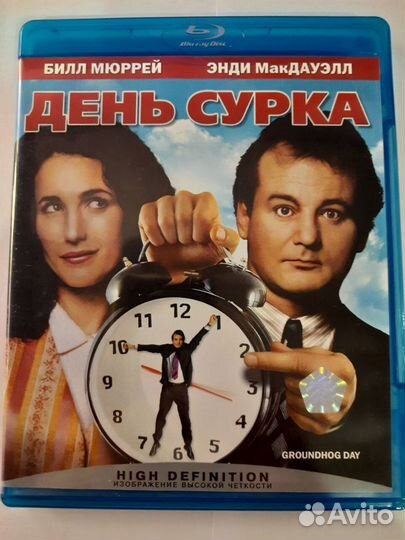 BLU RAY диск 