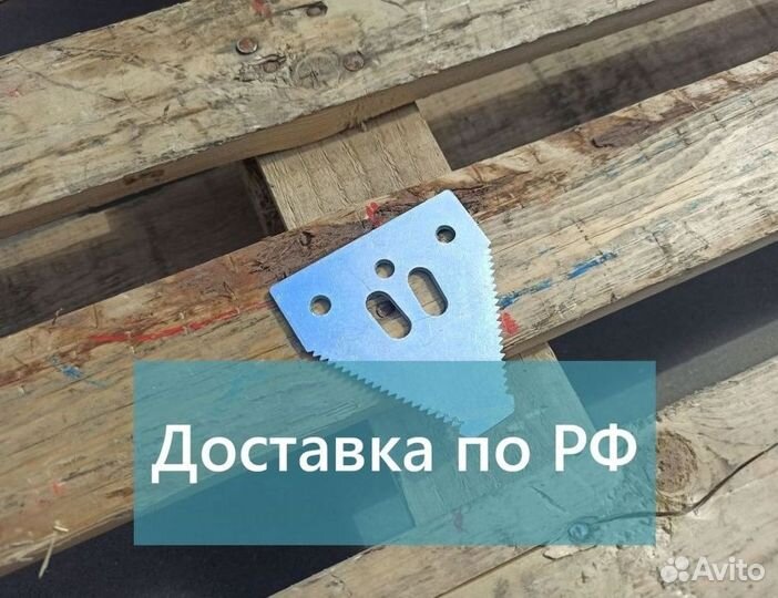 Сегмент (рсм 10961) ножа косилки Шумахер