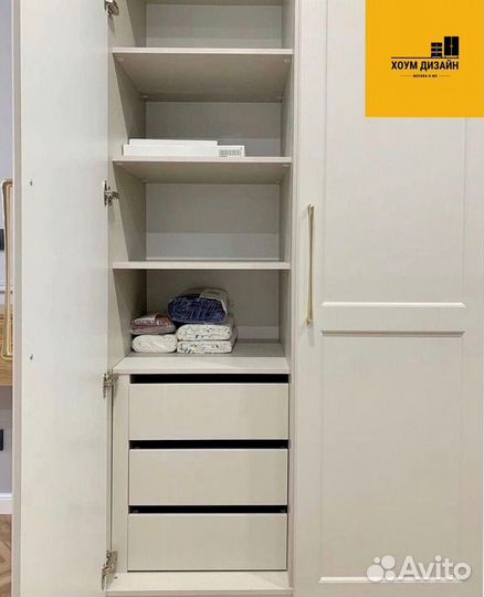 Шкаф с фрезеровкой