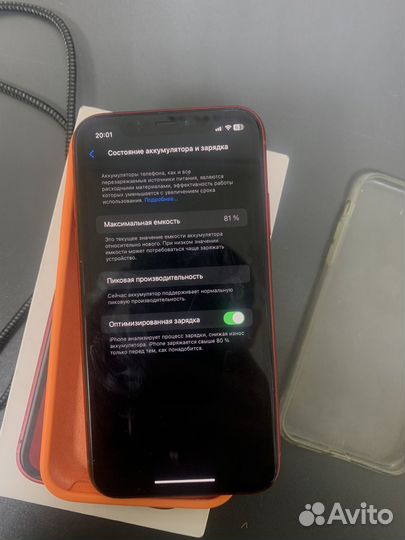 iPhone Xr, 64 ГБ