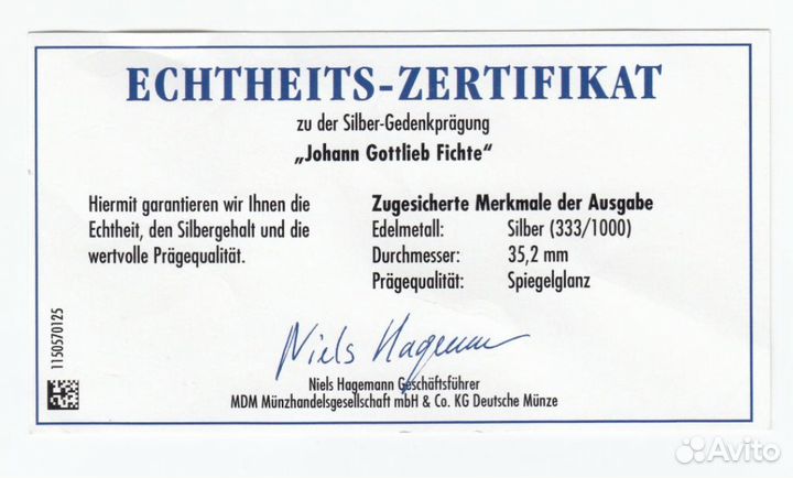 875.Медаль.Серебро Johann Gottlieb Fichte.Монета