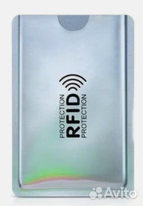 Картхолдер с защитой от списаний