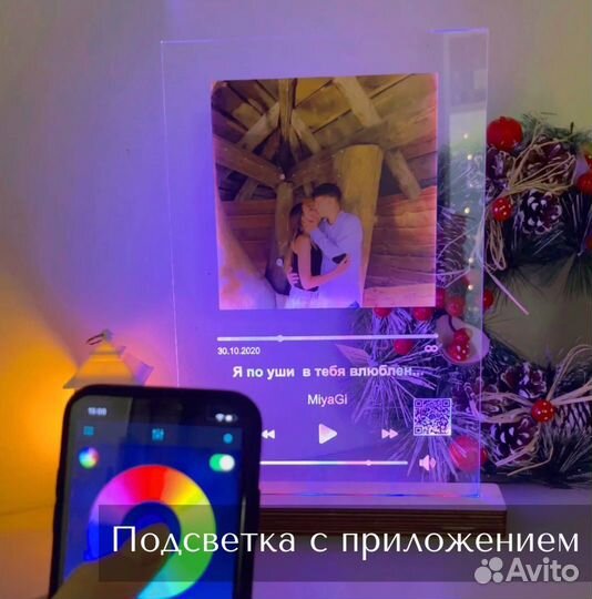 Фото с рамкой / Лучший подарок