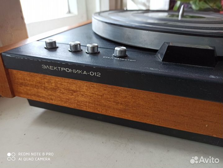 Электроника -012 проигрователь винила