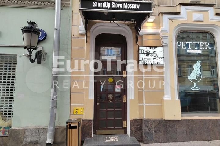 Сдам торговое помещение, 353 м²