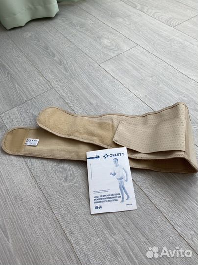 Бандаж для беременных Orlett
