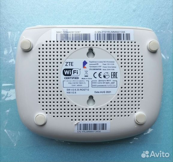 Wifi роутер ZTE Ростелеком