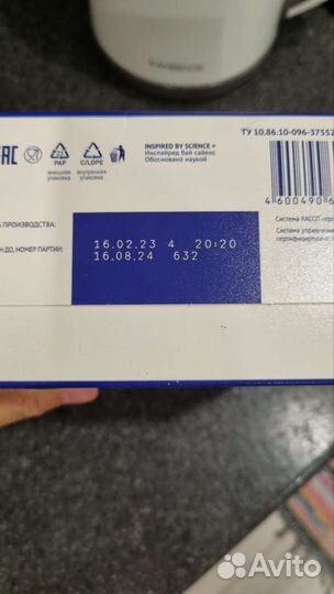 Детская смесь нутрилак 2